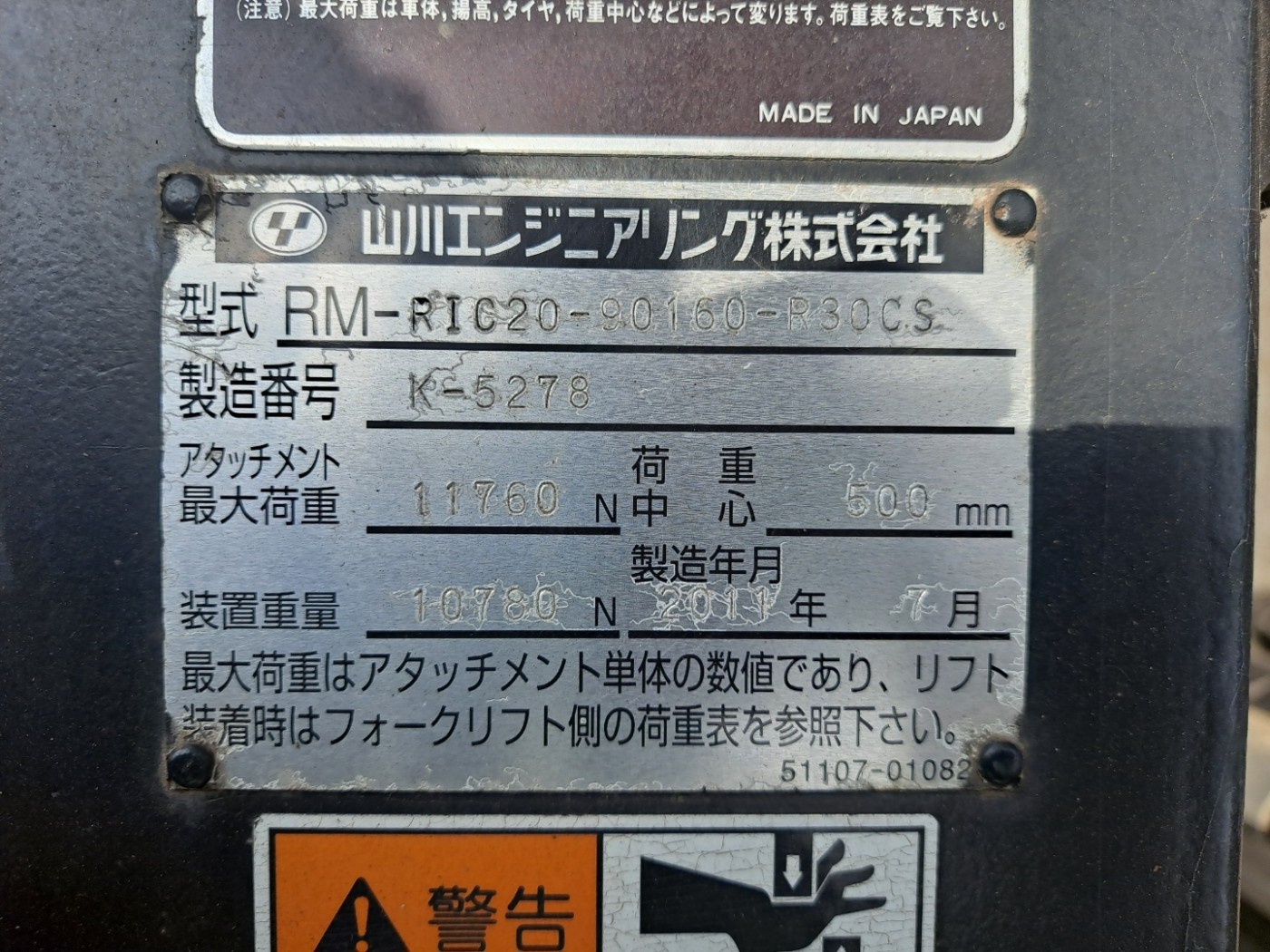aca1656787ff69e002e232d436f79d2f_1627263623_2443.jpg