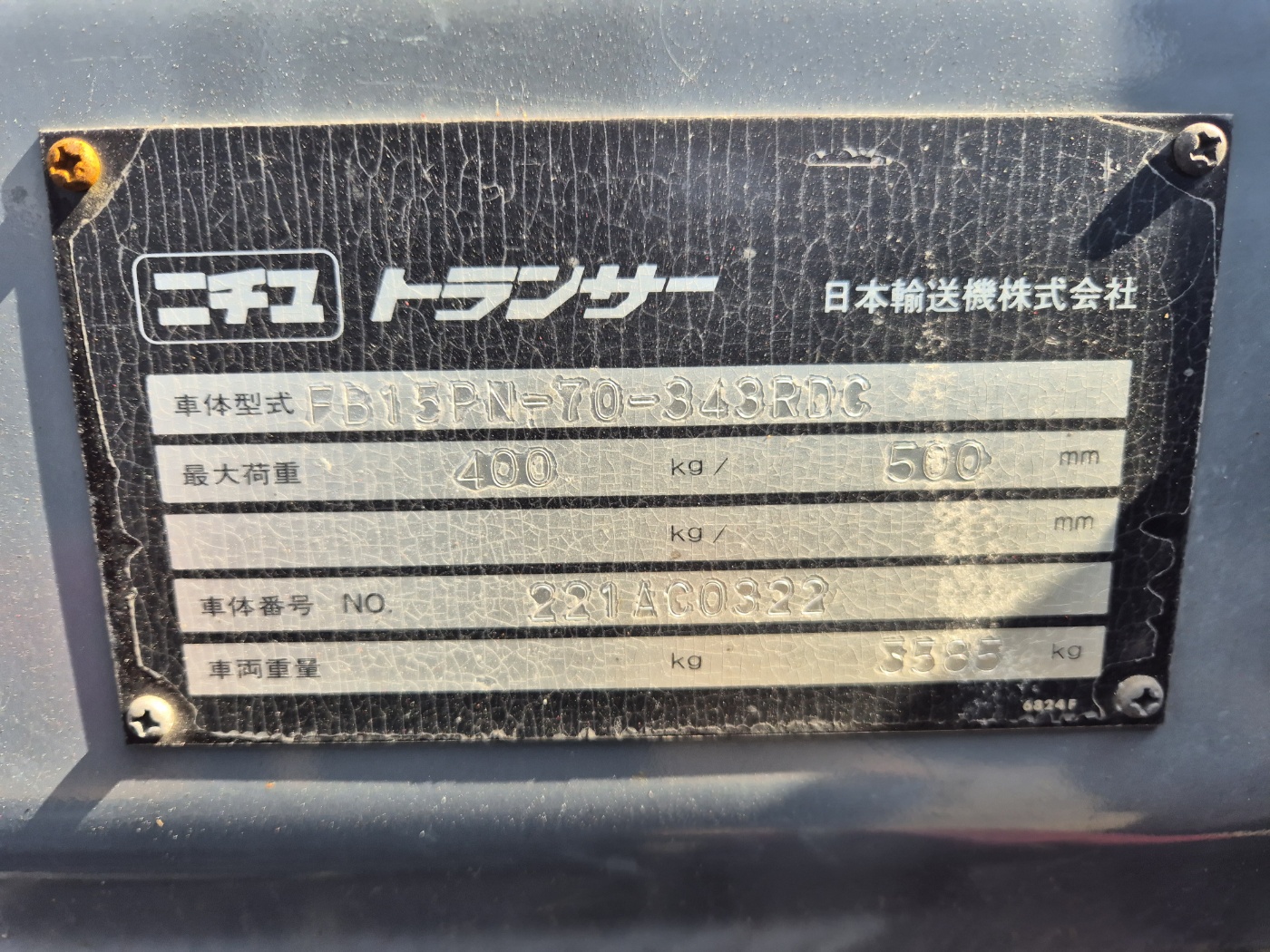 2f9195d520f571aee8cfb7205f9a863a_1744099136_3366.jpg
