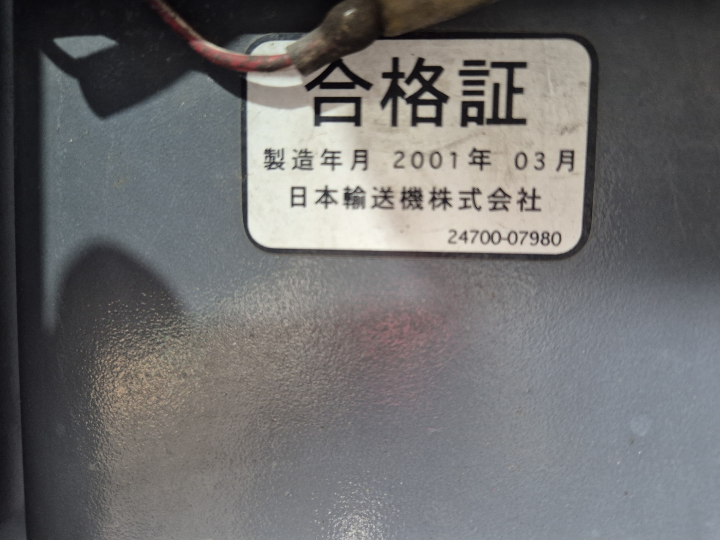 2f9195d520f571aee8cfb7205f9a863a_1744099138_2375.jpg