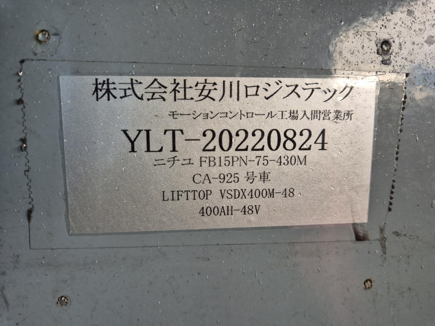 2f9195d520f571aee8cfb7205f9a863a_1744100543_0659.jpg